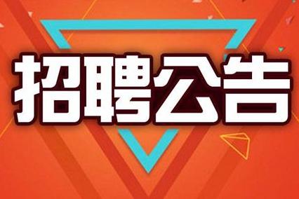 北京云鄴科技有限公司招聘運維工程師【邯鄲】
