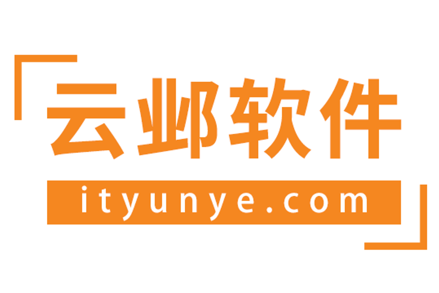 北京云鄴科技有限公司云鄴軟件-聯(lián)系我們